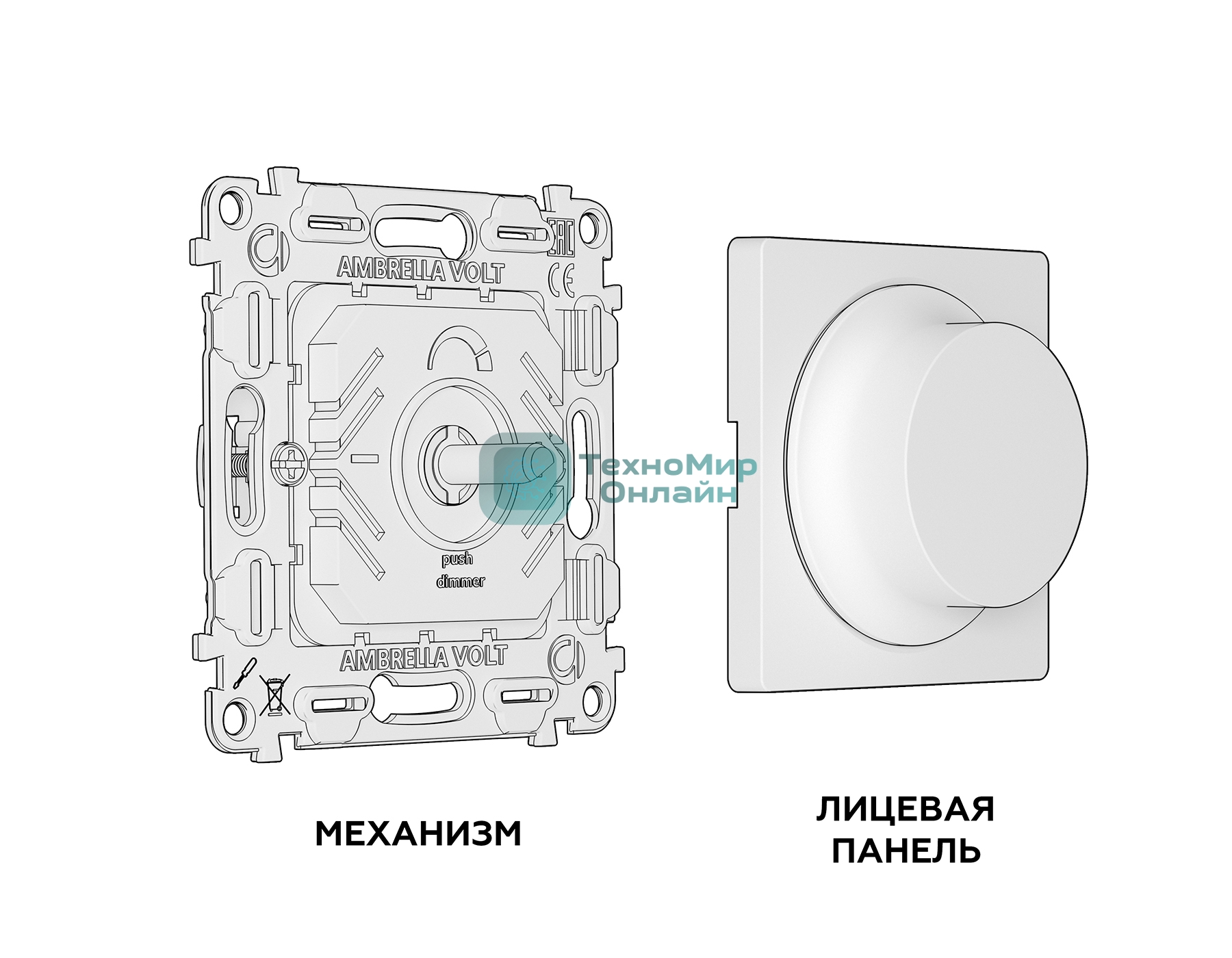 Комплект механизма светорегулятора универсального ALFA Белый матовый 25-600W/LED 5-300W QUANT (AP1255, VM136) MA125510