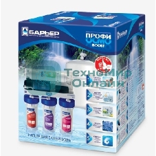 БАРЬЕР Водоочиститель ПРОФИ Осмо 100 BOOST Система для очистки воды методом обратного осмоса с насосом повышения давления. Позволяет обеспечить семью кристально-чистой и водой, не уступающей по качеству бутилированной.