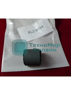 Ролик захвата обходного лотка (лоток 1) HP CLJ M552/M553/M577 (RL2-0034)