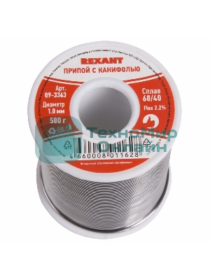 Припой с канифолью Rexant, 500 г, Ø1.0 мм, (олово 60%, свинец 40%), катушка