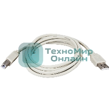 Кабель USB Rexant (шт. USB B - шт. USB A) 3 метра, серый