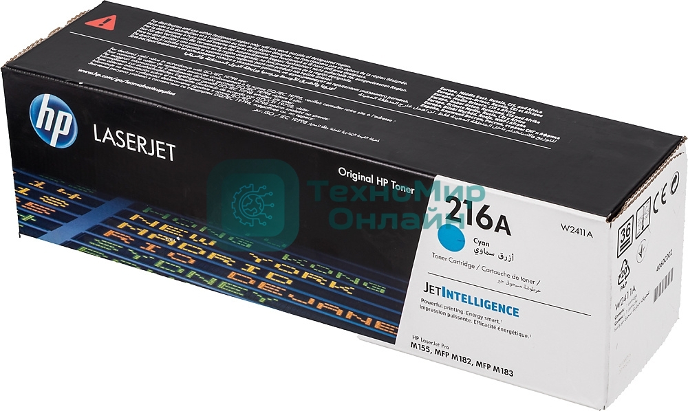 Картридж лазерный HP 216A голубой для HP Color Laser Jet Pro MFP M182/M183 850 стр