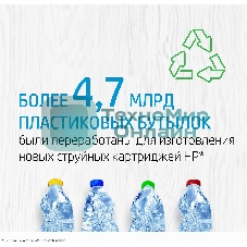 Картридж струйный HP 47 6ZD21AE черный (1300 стр.) (2мл) для HP DJ IA Ultra 4828