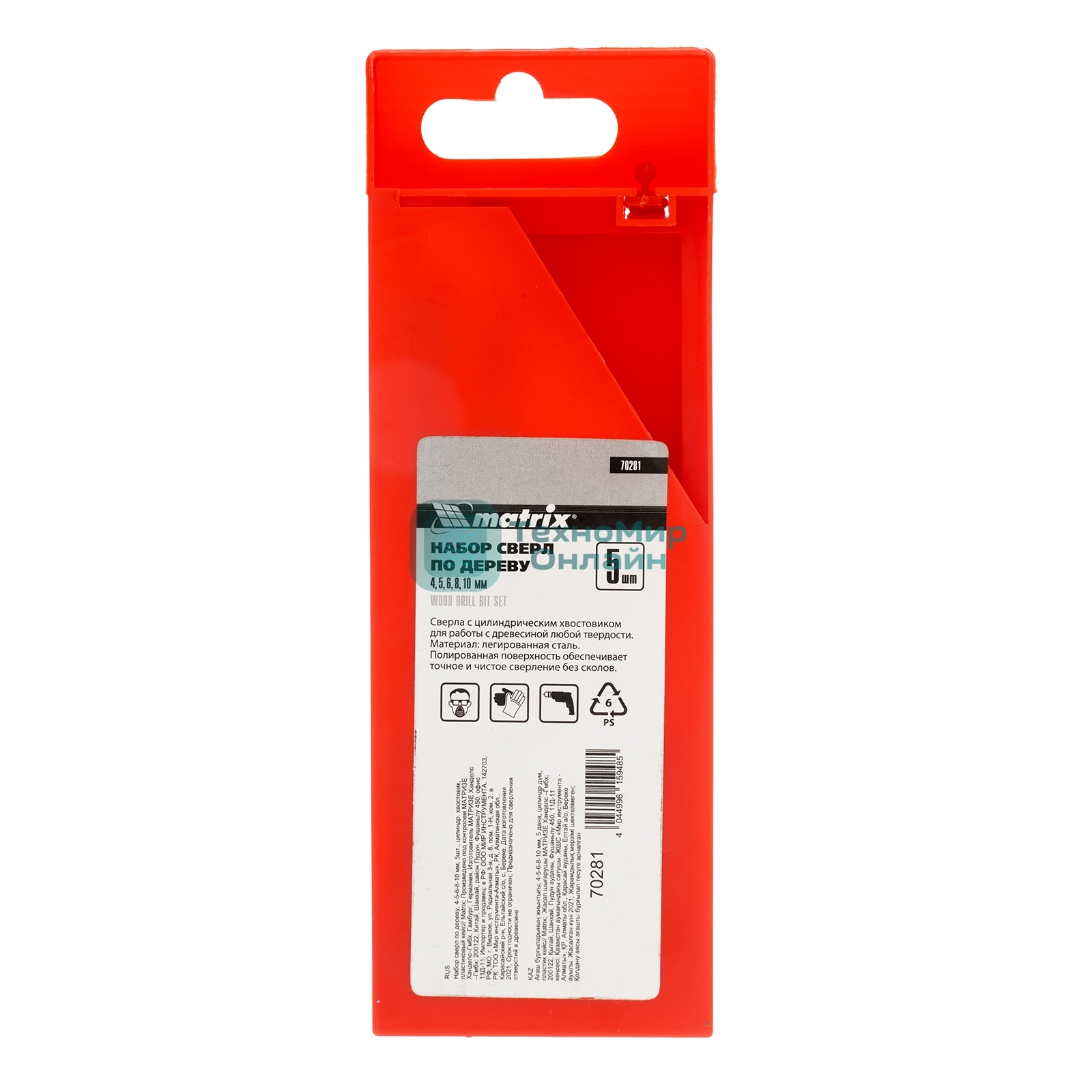 Набор сверл Matrix по дереву, 4-5-6-8-10 мм 5шт цилиндр, хвостовик, пластиковый