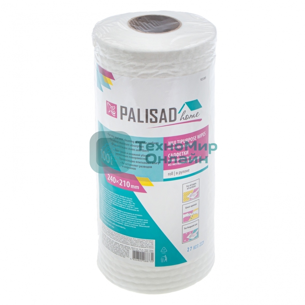 Салфетки универсальные HomePalisad из нетканого материала в рулоне, 240x210 мм, 100 шт.
