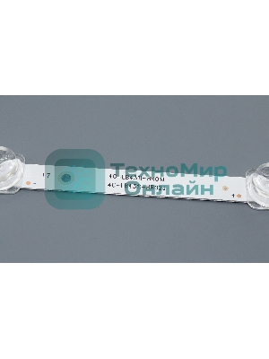 Светодиодная подсветка TV 55