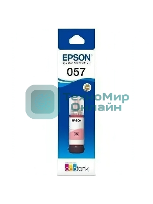 Чернила Epson 057 C13T09D698 светло-пурпурный 70мл для Epson L18050