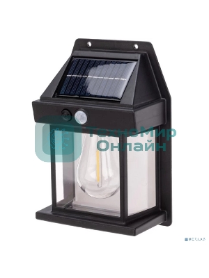 Светильник садовый Rexant Кингс, 3000К, встроенный аккумулятор, солнечная панель, коллекция Лондон