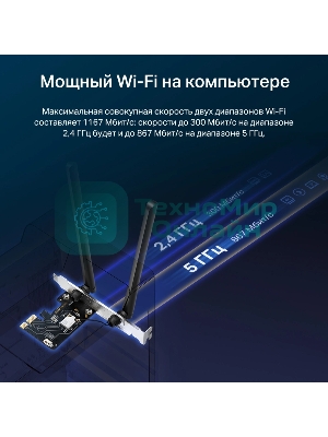 Wi-Fi Bluetooth PCI Адаптер Mercusys AC1200 Dual-Band Wi-Fi Bluetooth PCI Express Adapter