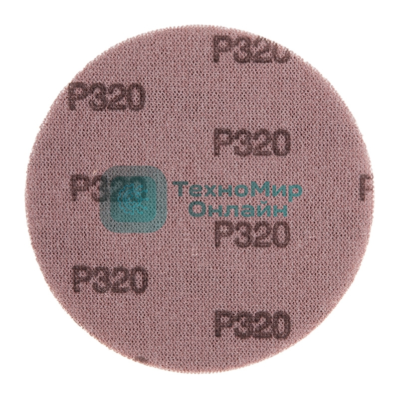 Диск шлифовальный на сетчатой основе Kranz 125 мм, Р320, 5 шт