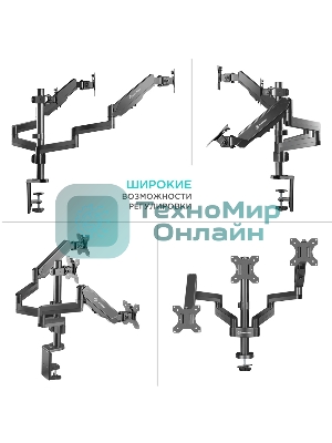 Кронштейн (держатель) ONKRON G280 для трех мониторов 13
