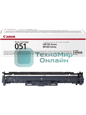 Фотобарабан 051 Canon LBP162dw, 23К (О) 2170C001