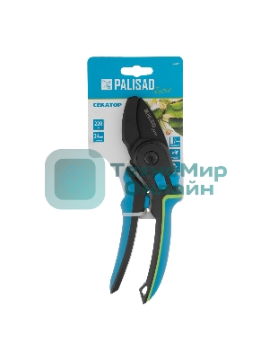 Секатор с наковальней Palisad LUXE 220 мм, регулировка захвата, трехкомпонентные рукоятки