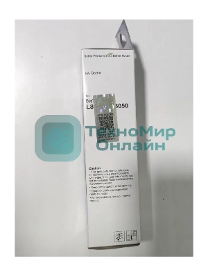 Чернила Epson 057 C13T09D698 светло-пурпурный 70мл для Epson L18050