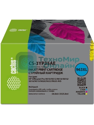 Картридж струйный Cactus CS-3YP35AE 963XL многоцветный набор (134.5мл) для HP OJ 9010 Pro AiO/9012/9014/9015/9016