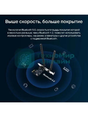 Wi-Fi Bluetooth PCI Адаптер Mercusys AC1200 Dual-Band Wi-Fi Bluetooth PCI Express Adapter