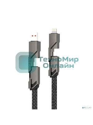 Кабель Rexant 4в1 USB-А – Type-C, Lightning – Type-C, 60Вт, 1м, в черной оплетке