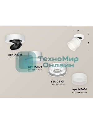 Светильник Ambrella Light XM8101020 SWH/FR белый песок/белый матовый GX53 (A2228, A2105, C8101, N8401)