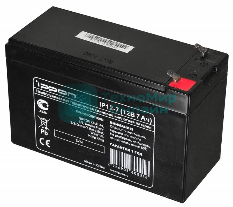 Батарея для ИБП Ippon IP12-7 12В 7А·ч