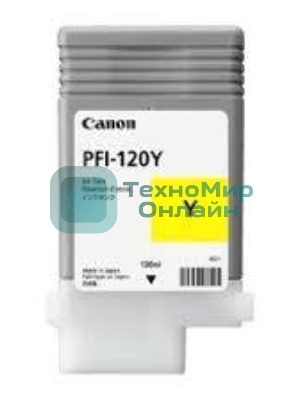 Картридж струйный Canon PFI-120 Y 2888C001 желтый (130мл) для Canon Canon imagePROGRAF TM-200/205
