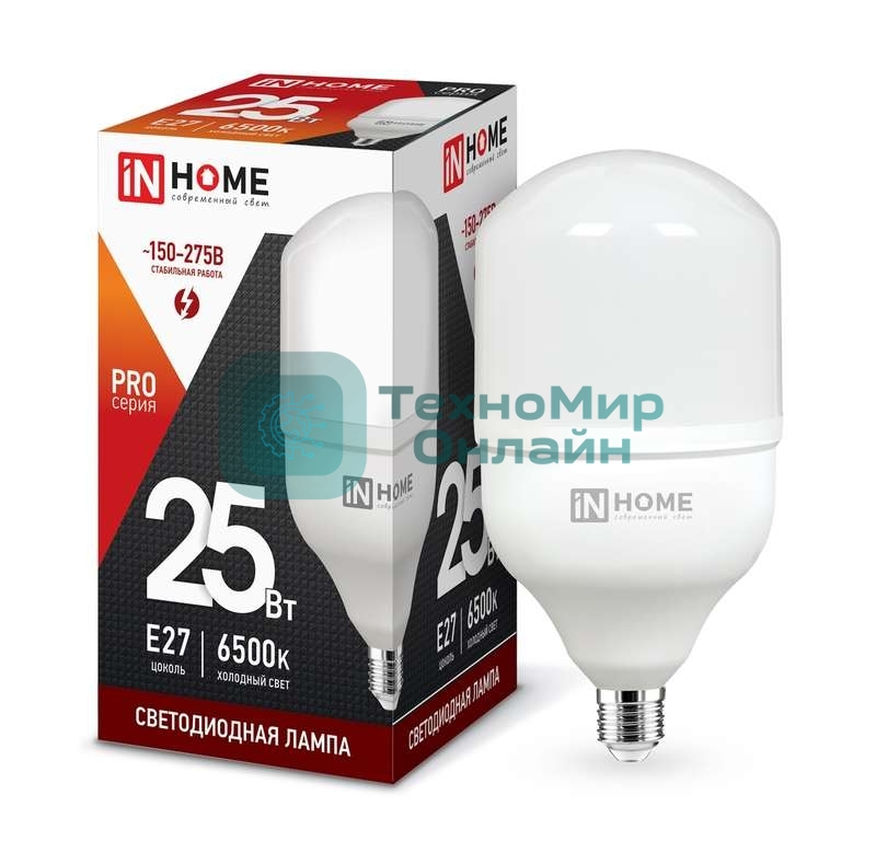 Лампа светодиодная LED-HP-PRO 25Вт 230В 6500К E27 2250лм IN HOME 4690612031064