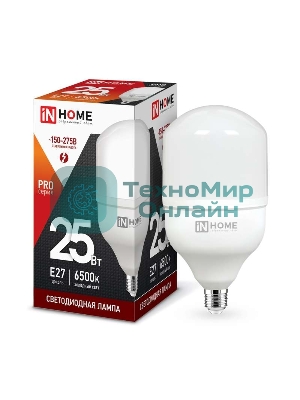 Лампа светодиодная LED-HP-PRO 25Вт 230В 6500К E27 2250лм IN HOME 4690612031064