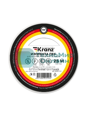 Изолента ПВХ Kranz 0.13х15 мм, 25 м, белая (5 шт./уп.)