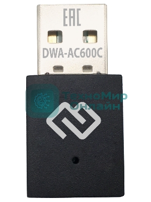 Сетевой адаптер WiFi Digma DWA-AC600C AC600 USB 2.0 (ант.внутр.) 1ант. (упак.:1шт)