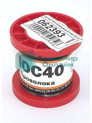 Припой ПОС-40 диаметр 0,5 мм 100 гр