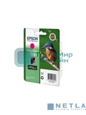 Картридж струйный Epson C13T15934010 пурпурный для Epson St Ph R2000