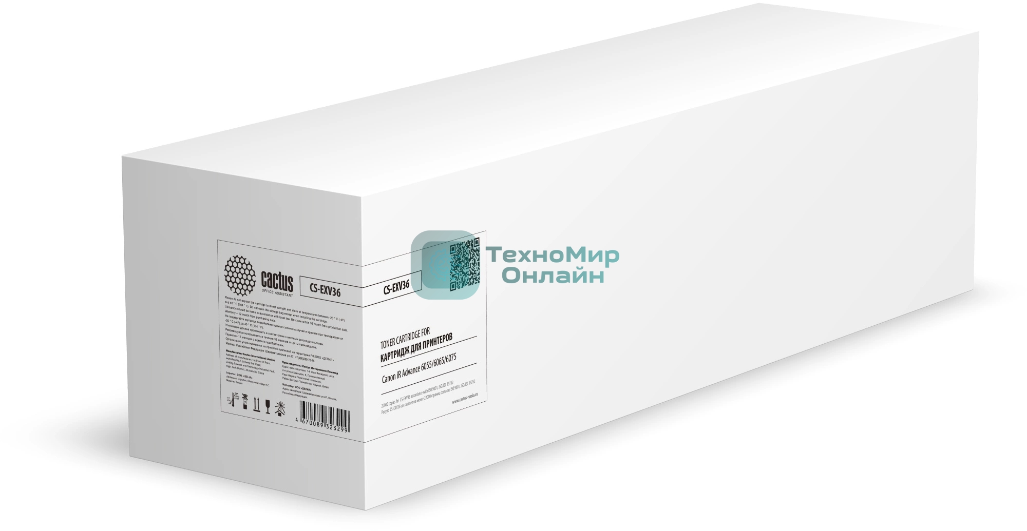 Картридж лазерный Cactus CS-EXV36 черный (22000 стр.) для Canon iR Advance 6055/6065/6075