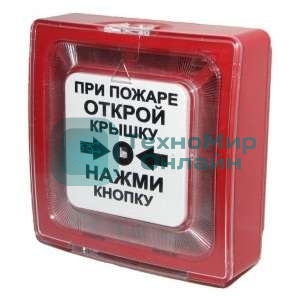 Извещатель пожарный ручной ИПР 513-10 электроконтактный Рубеж ЗС000030078
