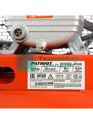 Компрессор Patriot PTR 80-450A 525306312