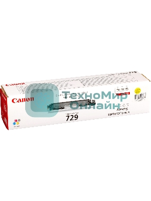 Картридж лазерный Canon Cartridge 729Y (4367B002) желтый (1000 стр.) для Canon i-Sensys LBP-7010C/7018C