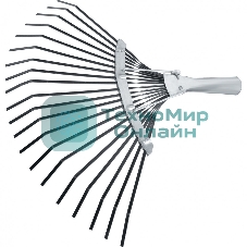 Грабли Сибртех веерные 20 зубьев, без черенка, оксидированные, плоский зуб