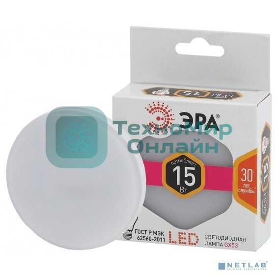 Лампа cветодиодная ЭРА LED GX-15W-827-GX53
