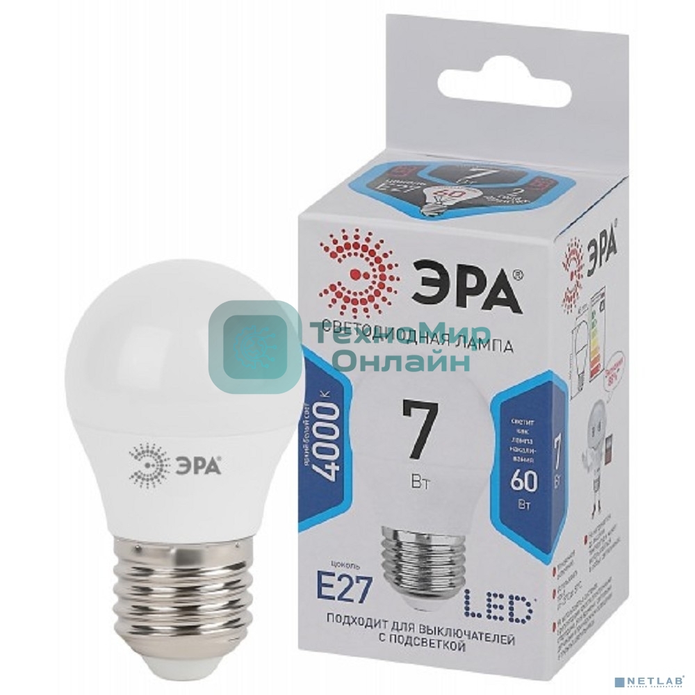 Лампа светодиодная LED 7Вт Е27 220В 4000К smd P45 шар Б0020554 ЭРА