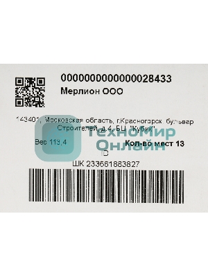 Усилитель Tantos TSo-AA30M выход 100Вт/30Вт