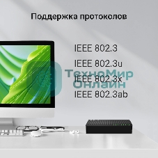 Коммутатор Digma DSW-108GE DSW-108GEV2 (L2) 8x1 Гбит/с неуправляемый