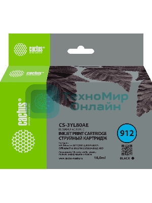 Картридж струйный Cactus CS-3YL80AE 912 черный (18 мл) для HP OfficeJet 8010/8012/8013/8014