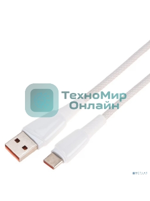 Кабель USB-A – Type-C, 5А, 100Вт, 1м, в белой нейлоновой оплетке Rexant