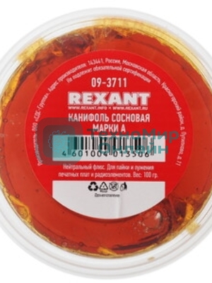 Жидкое олово Rexant (химическое лужение плат) 100мл