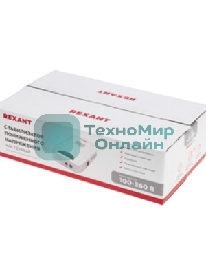 Стабилизатор пониженного напряжения настенный Rexant REX-WR-2000