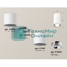 Светильник Ambrella Light XS7401160 SWH/PSL белый песок/серебро полированное MR16 GU5.3 (C7401, A2070, C7401, N7003)