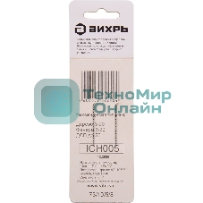 Пилки для лобзика Т119В по дереву,быстрый рез 76х50мм (2 шт)