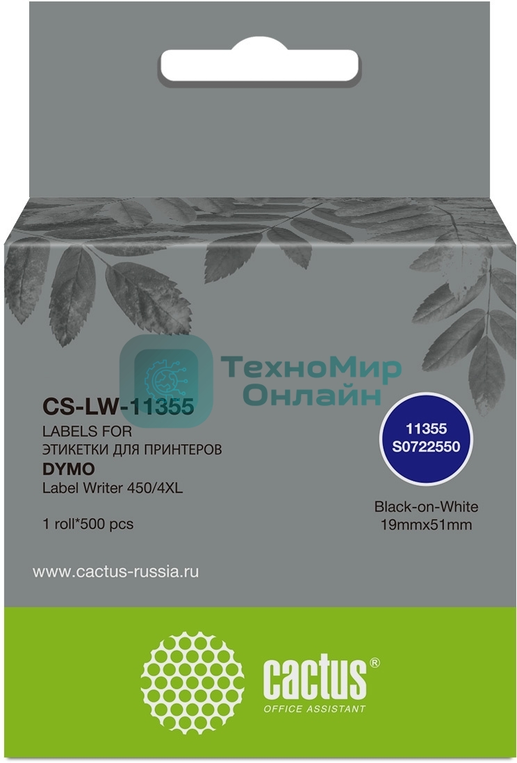 Этикетки Cactus CS-LW-11355 сег.:51x19мм черный белый 500шт/рул Dymo Label Writer 450/4XL