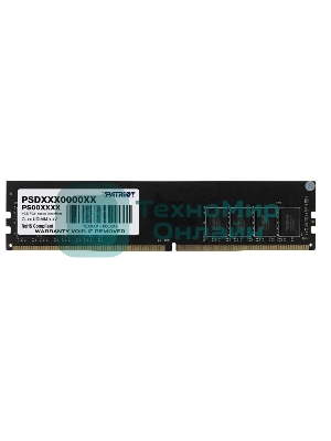 Оперативная память Patriot Signature, DDR5, 8GB (1x8 GB), 5600 MHz, CL46, DIMM