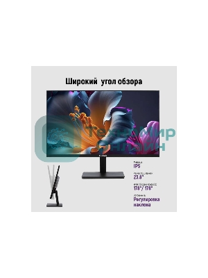 Монитор 23.8