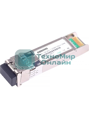 Модуль Osnovo SFP-S1LC15-10G-1270-1330