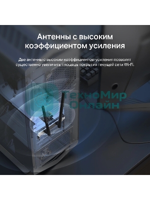 Wi-Fi Bluetooth PCI Адаптер Mercusys AC1200 Dual-Band Wi-Fi Bluetooth PCI Express Adapter